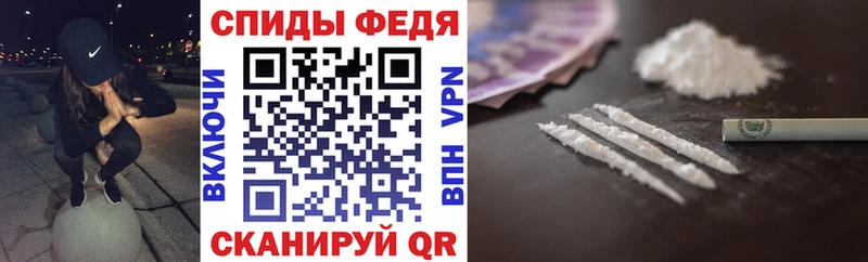 наркошоп Нефтегорск АМФ VHQ