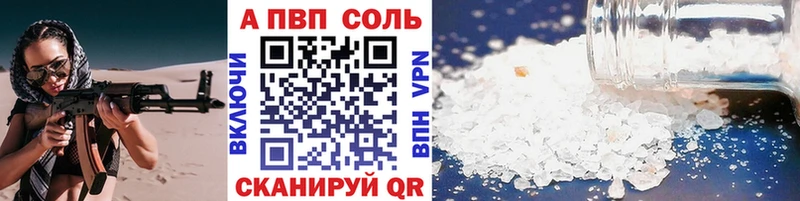 Alpha-PVP СК Нефтегорск