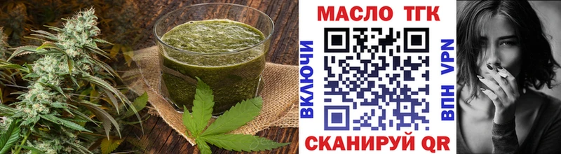 где продают blacksprut ссылки Печенье с ТГК марихуана Нефтегорск