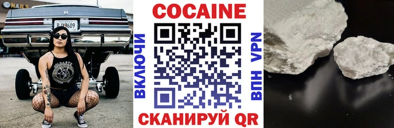 COCAIN 97%  Нефтегорск 