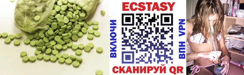 Экстази MDMA  mega   Нефтегорск 