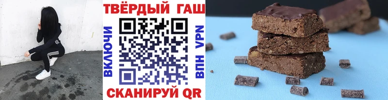 ГАШИШ VHQ Нефтегорск