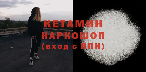экстази Балахна