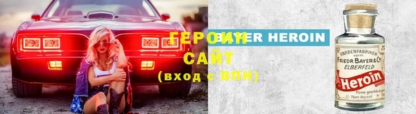 стафф Арсеньев