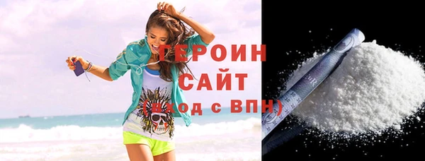 экстази Балахна