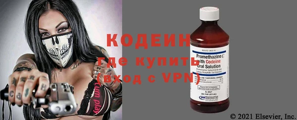 мяу мяу кристалл Армянск
