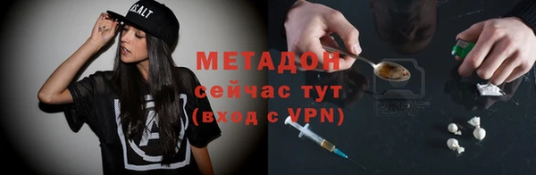 экстази Балахна