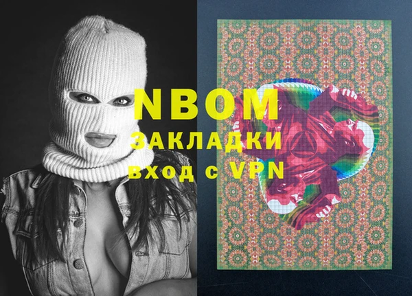 мяу мяу кристалл Армянск