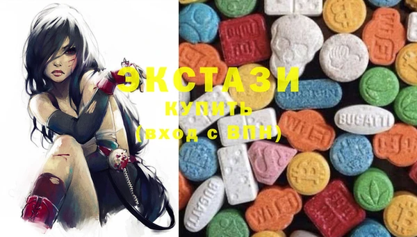 экстази Балахна