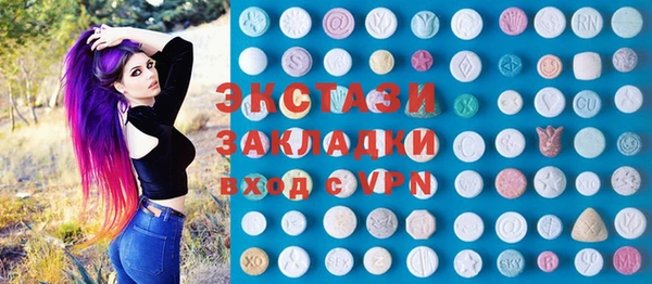 экстази Балахна