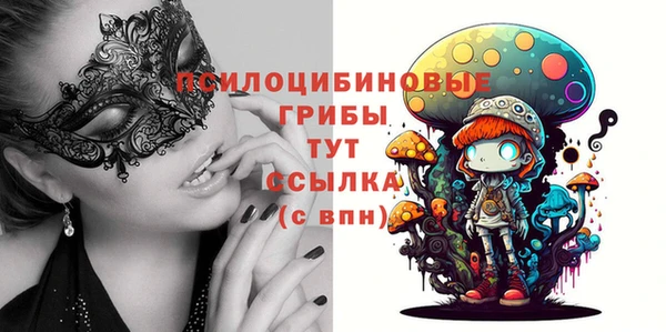 мяу мяу кристалл Армянск