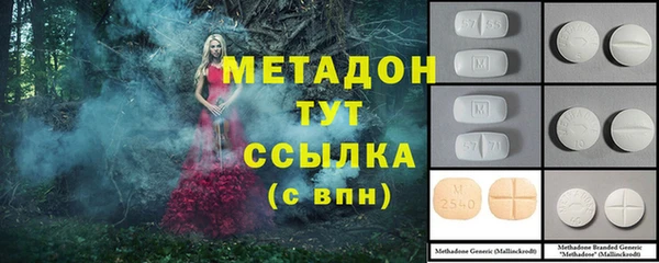 мяу мяу кристалл Армянск