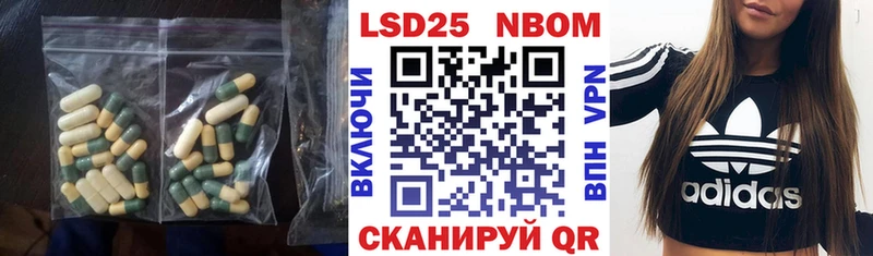 LSD-25 экстази ecstasy наркотики Нефтегорск