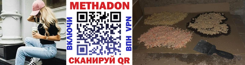 как найти закладки Нефтегорск Метадон мёд