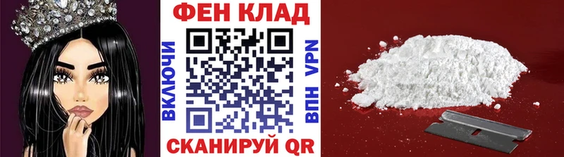 Первитин мет  Нефтегорск 