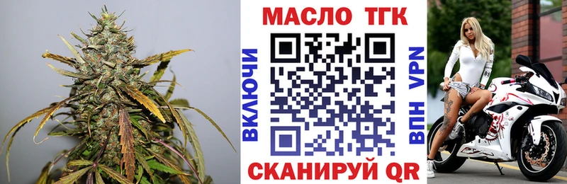 Дистиллят ТГК вейп с тгк  дарнет шоп  Нефтегорск 